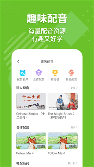 英语宝–免费英语学习工具 20260829001110_644650.jpg