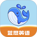 蓝思英语–英语学习软件