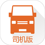 货拉拉司机版–司机接单管理工具
