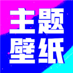 壁纸酷酷–高清无水印壁纸