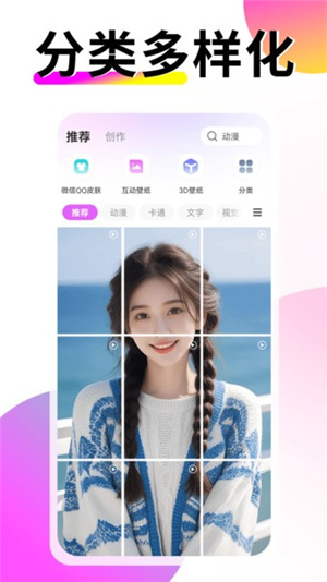 壁纸酷酷–高清壁纸下载 20260829003915_167990.jpg