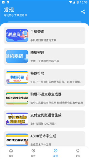 淘应用–手机应用商店下载 20260829004333_384488.jpg