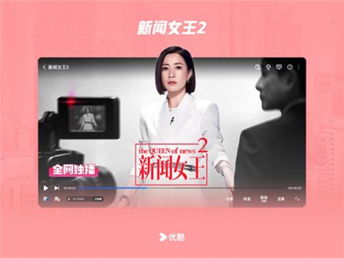 酷猫影视–在线电影观看 20260829005135_828570.jpg