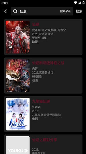 木瓜影视大全–免费影视在线观看 20260829005315_142781.jpg