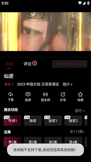 木瓜影视大全–免费影视在线观看 20260829005315_486702.jpg