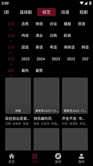 木瓜影视大全–免费影视在线观看 20260829005316_490816.jpg