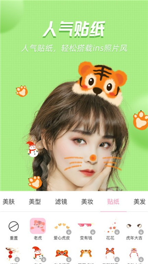 视频美颜管家–美颜滤镜相机 20260829005846_064870.jpg