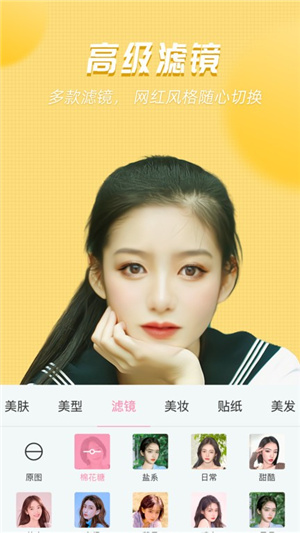 视频美颜管家–美颜滤镜相机 20260829005847_350682.jpg