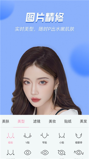 视频美颜管家–美颜滤镜相机 20260829005848_703361.jpg