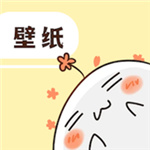 百变主题壁纸–安卓壁纸资源库