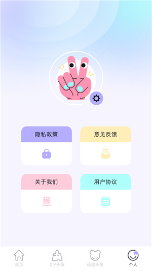 百变主题壁纸–安卓手机壁纸下载 20260829010237_897170.jpg