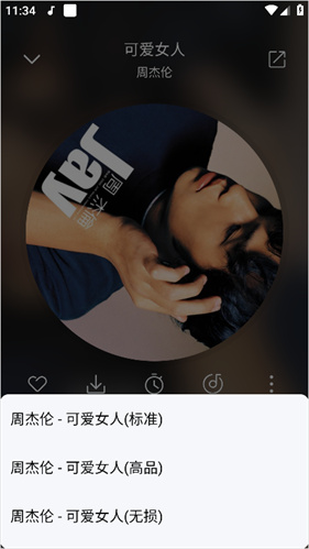 聆听音乐–正版音乐下载 20260829010347_742334.jpg