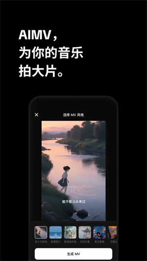 海绵音乐app–官方版下载 20260829010454_906890.jpg