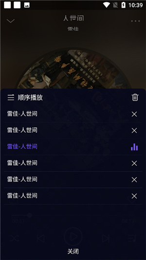 Fly音乐–手机在线听歌 20260829010658_063608.jpg