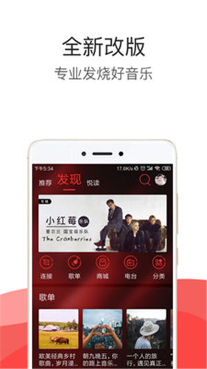 HiFi音乐专业版–无损音乐下载 20260829010952_514917.jpg