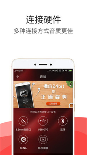 HiFi音乐专业版–无损音乐下载 20260829010952_764999.jpg