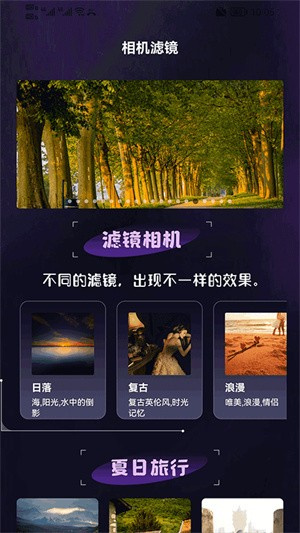 极影相机–安卓版下载 20260829011156_964620.jpg