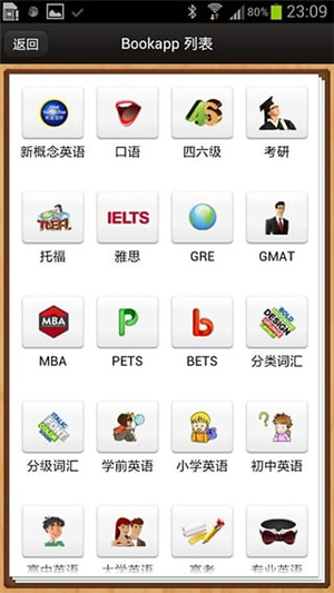 易呗背单词–高效单词学习工具 20260829011537_183565.jpg