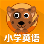小学英语单词通–英语单词学习助手