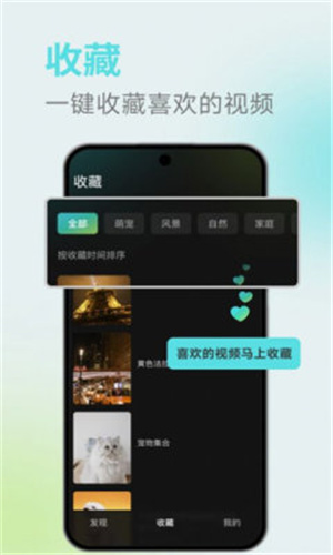 麦萌短剧–海量短剧免费看 20260829012220_509530.jpg