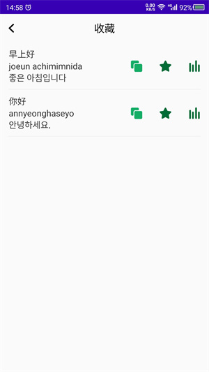 天天韩语–韩语学习资料下载 20260829012957_503909.jpg