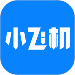 小飞机网盘–轻便云存储工具