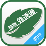 外语通初中版–英语学习辅导