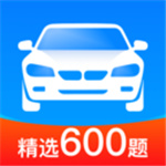 驾考速速通–驾考模拟刷题助手