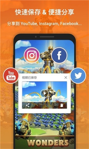 XRecorder录屏大师–手机录屏工具 20260829015304_215180.png