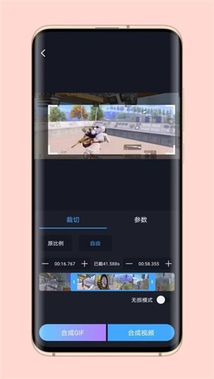 芝士录屏–电脑屏幕录制工具 20260829015354_382349.jpg