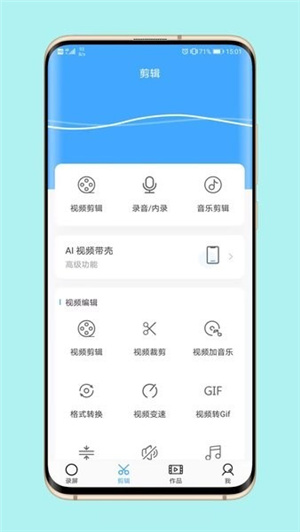 芝士录屏–电脑屏幕录制工具 20260829015355_386022.jpg