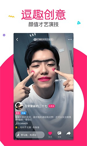 有料短视频–短视频在线观看 20260829015812_406781.jpg