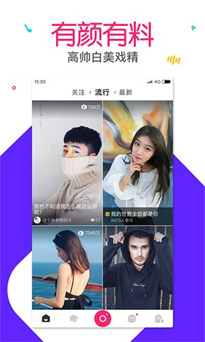 有料短视频–短视频在线观看 20260829015813_645645.jpg