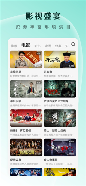 红果短剧tv版–免费短剧在线观看 20260829020300_581545.jpg