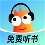 河虾畅听–有声书在线听