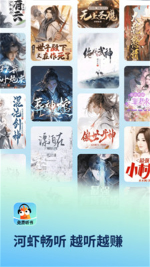 河虾畅听–无损音乐在线听 20260829020454_149250.jpg