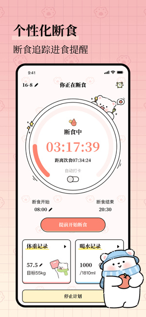 每日减脂运动–居家燃脂训练 20260829020956_036543.jpg