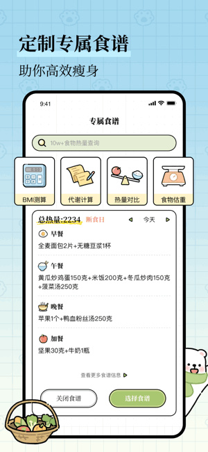 每日减脂运动–居家燃脂训练 20260829020957_206282.jpg