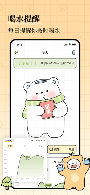 每日减脂运动–居家燃脂训练 20260829020958_745359.jpg