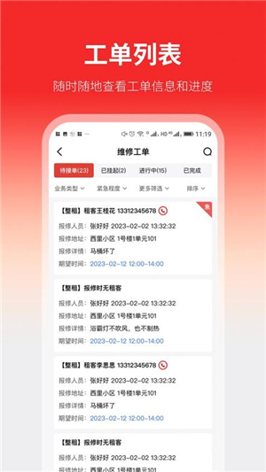 云找房app–房产信息平台 20260829022254_133022.jpg