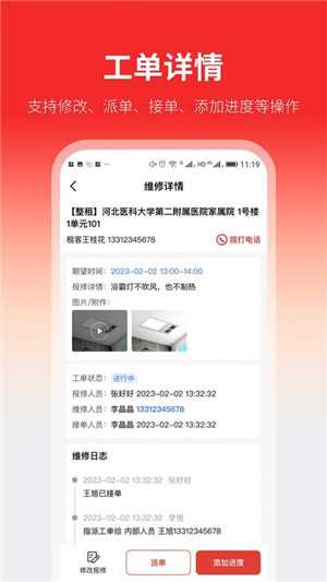 云找房app–房产信息平台 20260829022255_872468.jpg