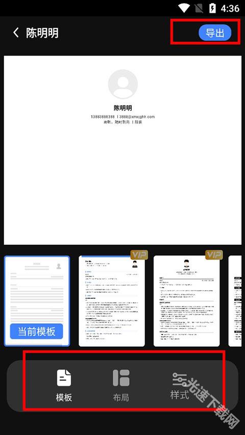 超级简历–简历模板下载 20260829022542_060060.jpg