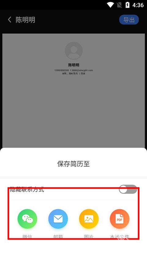 超级简历–简历模板下载 20260829022543_606727.jpg