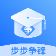 步步争锋app–游戏下载