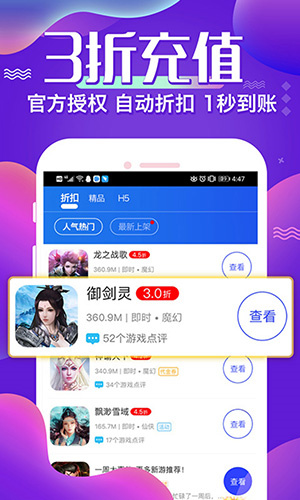巴兔游戏盒子尊享版–游戏盒子下载 20260829025132_849949.jpg