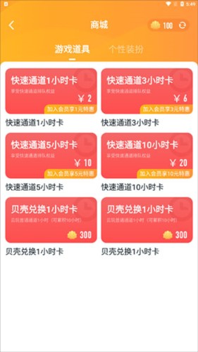 870游戏盒子–游戏安装包下载 20260829025211_297854.jpg