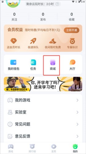 870游戏盒子–游戏安装包下载 20260829025211_341709.jpg