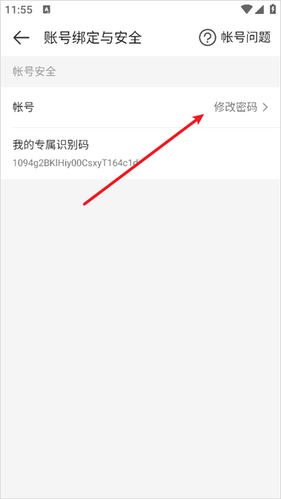 4399手游盒子–手游下载平台 20260829025342_104861.png