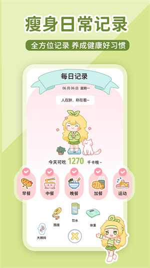 柠檬轻断食–健康瘦身方法 20260829025828_028319.png