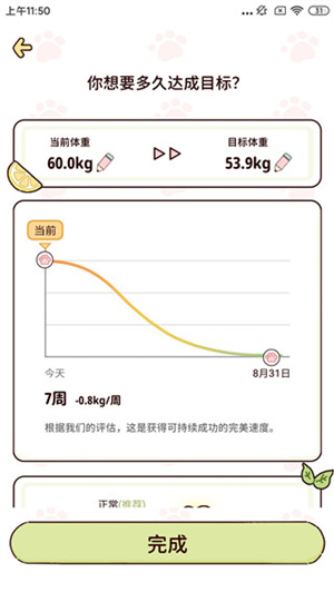 柠檬轻断食–健康瘦身方法 20260829025829_702221.jpg